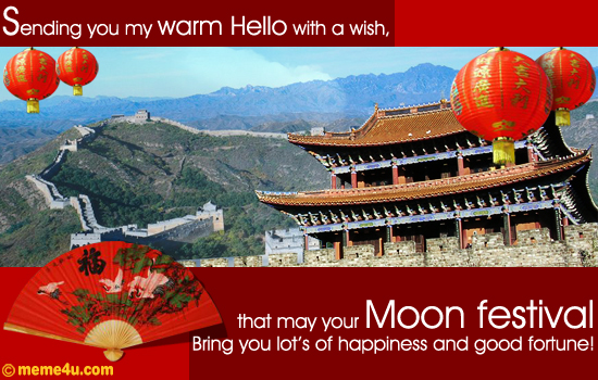 moon festival hello ecard, moon festival hello card, moon festival hello greeting card