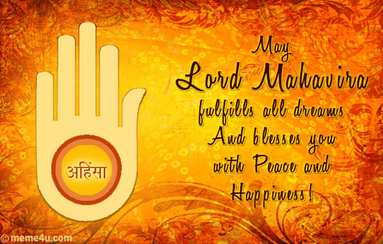 mahavir jayanti cards, mahavir jayanti ecards, mahavir jayanti postcards