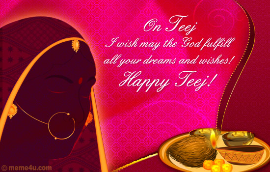 teej cards, teej wishes, teej greetings