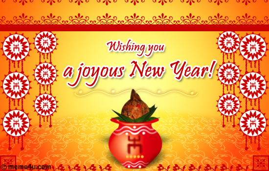 Images Of New Year Greetings. bengali new year postcard,