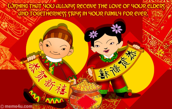 http://media.meme4u.com/ecards/holidays/chinese-new-year/family/811-love-of-you-elders.jpg