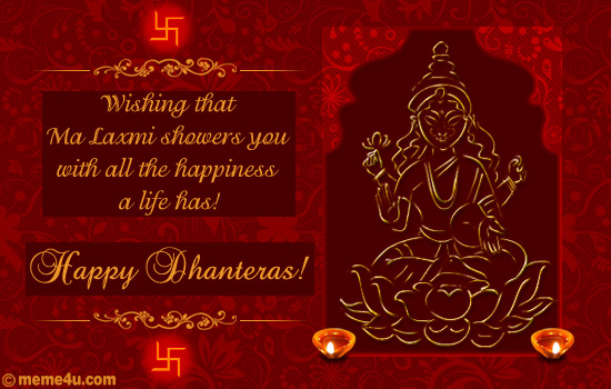 happy dhanteras card, happy dhanteras ecard, happy dhanteras greeting card