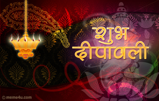 Diwali message in hindi writing translation