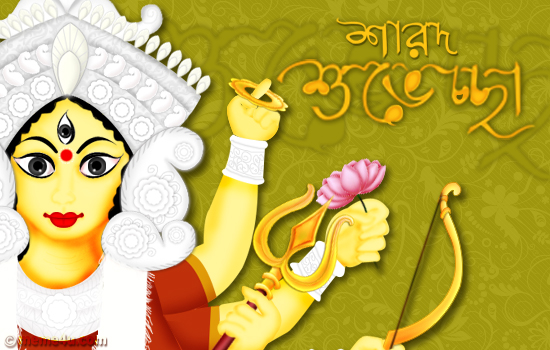 durga puja cards, free durga puja ecards, greeting cards