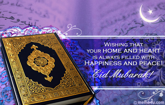 free eid ul adha business greeting, free eid ul adha business card, free eid ul adha business ecard