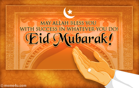 business greeting on eid ul adha, business greeting card on eid ul adha, eid ul adha ecard for business clients