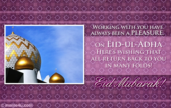 corporate business greeting on eid ul adha, corporate business greeting card on eid ul adha, corporate business card on eid ul adha