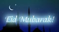eid mubarak card, eid mubarak ecard, eid mubarak greeting card
