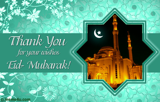 eid ul adha thank you card, eid ul adha thank you ecard, eid ul adha thank you greeting card