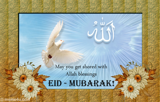 free thank you card on eid, eid ul adha thank you card, eid ul adha thank you ecard