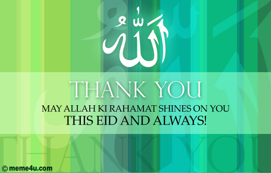 thank you card on eid ul adha, thank you ecard on eid ul adha, thank you greeting card on eid ul adha