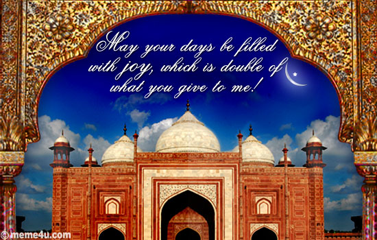 online eid card, online eid greeting card, online eid greeting