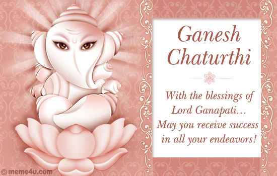 ganesh chaturthi, ganesh chaturthi cards, ganesh chaturthi ecards