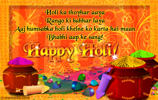 holi postcard, holi card for bhabhi, holi ecard for bhabhi