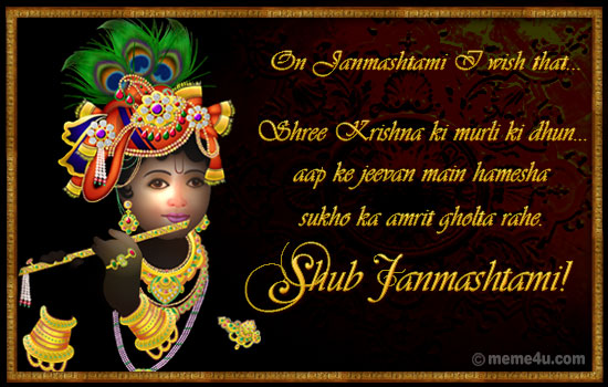 janmashtami, krishna janmashtami, janmashtami cards