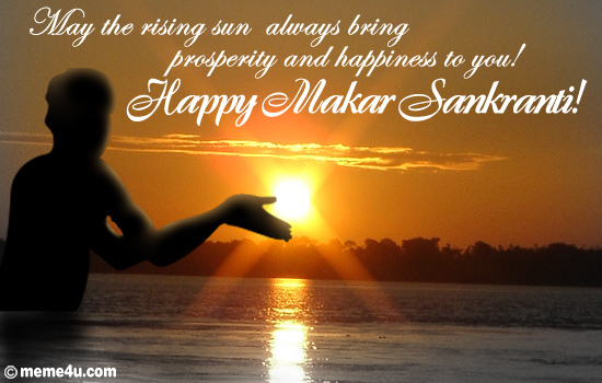 makar sankranti wish, happy makar sankranti card, makar sankranti greeting