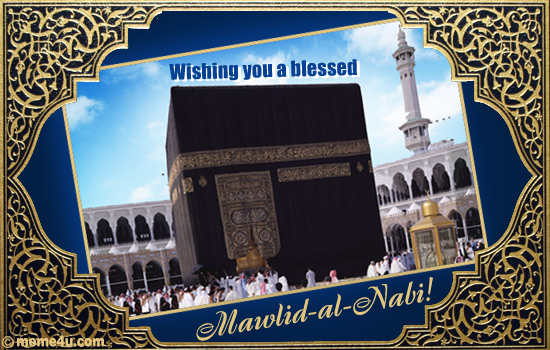 islamic cards, islamic greetings, islamic postcards