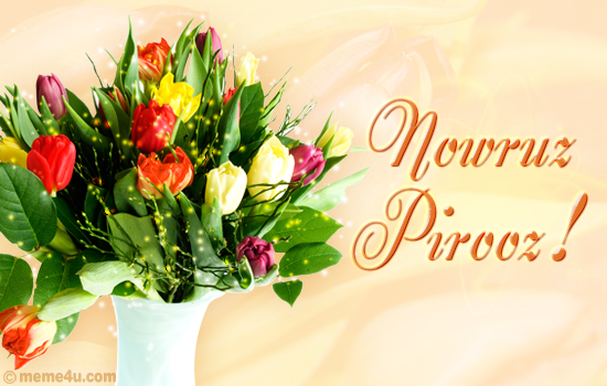 Nowruz Pirooz, happy nowruz cards, irianian cards