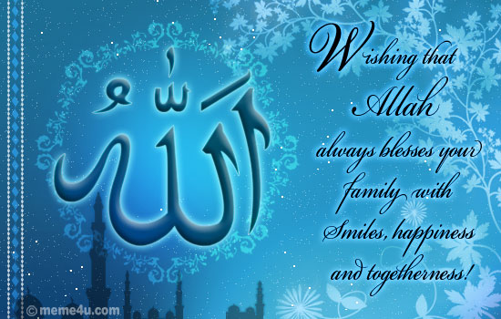 ramadan wish for family, ramadan mubarak, free ramadan cards
