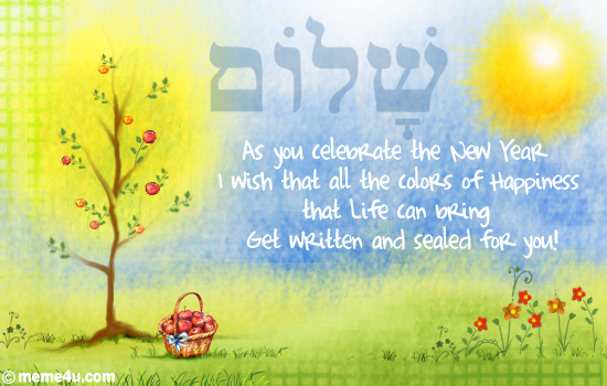 shalom cards, shalom ecards, shalom greetings